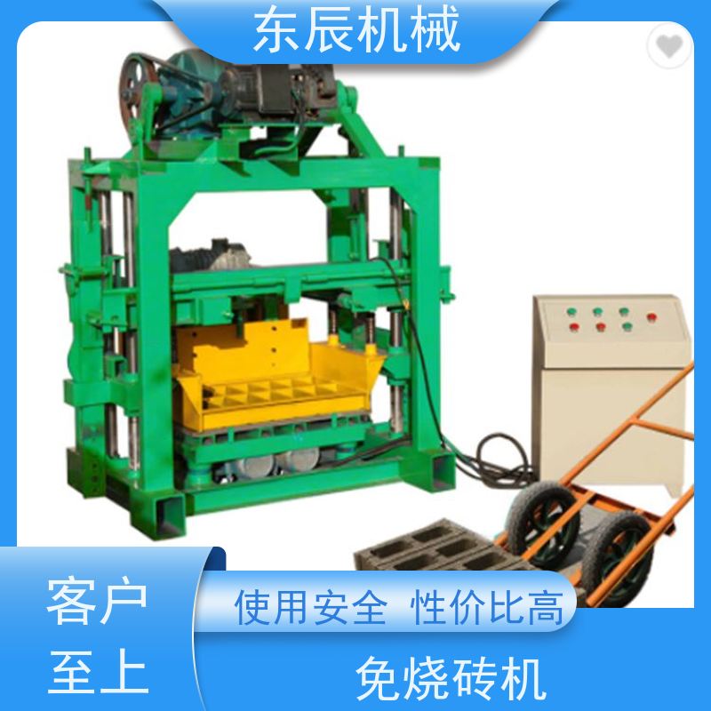 東辰全自動(dòng)水泥磚機(jī)一機(jī)多用2人可操作使用安全性價(jià)比高