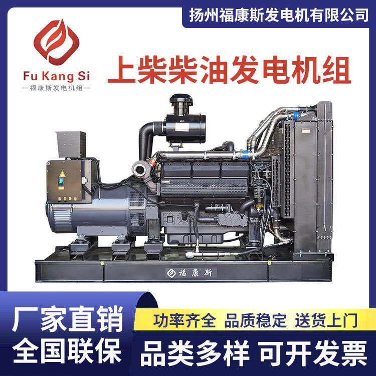 上柴SC系列柴油發(fā)電機(jī)組FKS-S50工廠學(xué)校備用電源可定制