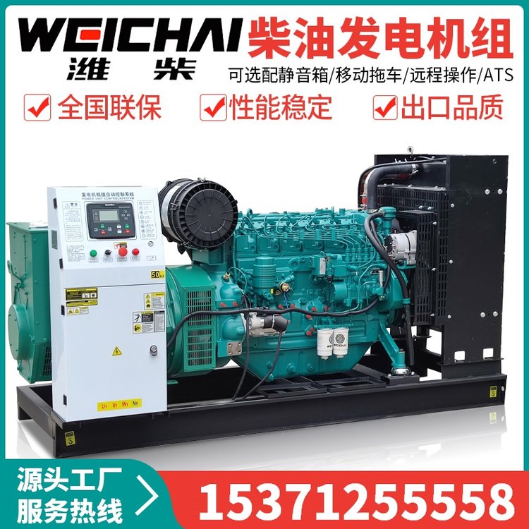 現貨1000kw，可供應濰柴系列發(fā)電機組20-2000kw