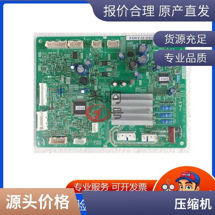 開利19XR離心壓縮機接線柱接線端子HY85AA062