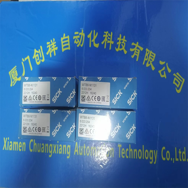 德國SICK激光測(cè)距傳感器1047399DT50-P2123現(xiàn)貨西克全系列供應(yīng)