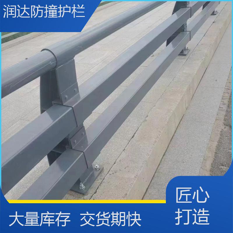 城市道路橋梁防撞護(hù)欄上門安裝壽命長(zhǎng)潤(rùn)達(dá)定制