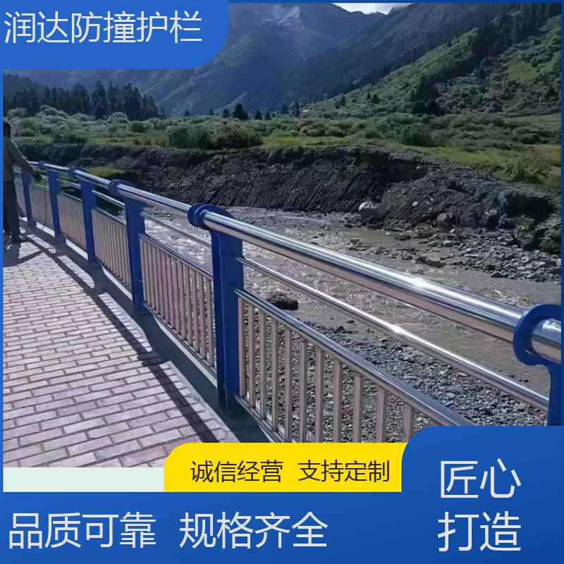 潤(rùn)達(dá)現(xiàn)貨承接工程橋梁的防撞欄桿安全隔離道路用壽命長(zhǎng)