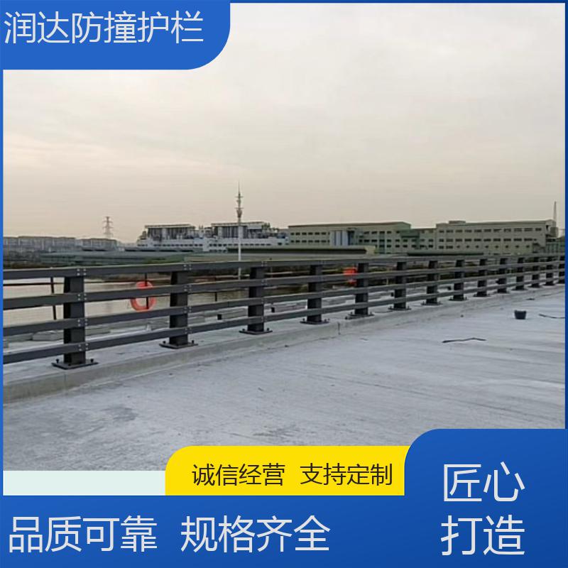 潤達(dá)道路景觀防撞護(hù)欄橋梁防護(hù)欄承接工程壽命長供應(yīng)