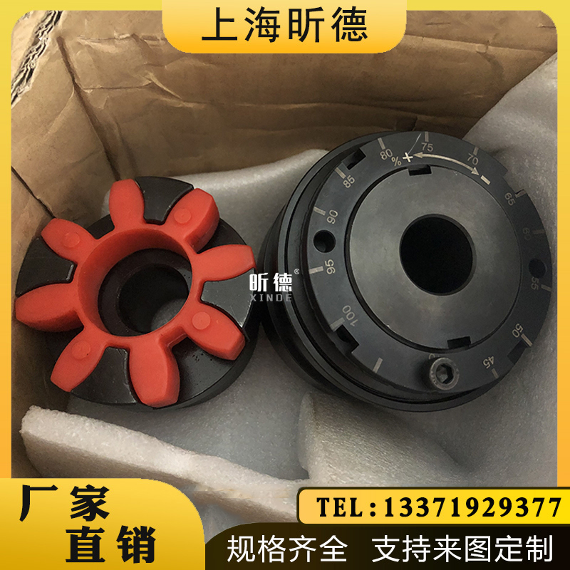 帶星型彈性體TSCL04孔28-115安全聯(lián)軸器鋼球扭力限制器機械保護軸