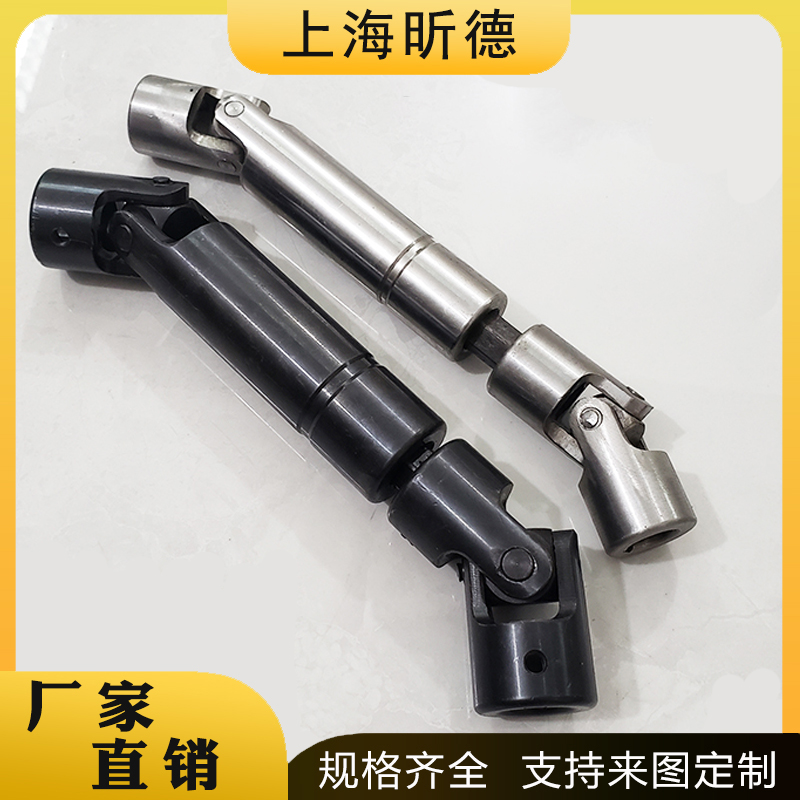 可伸縮型萬向節(jié)聯(lián)軸器WSP連軸器GA傳動軸WSS連接器十字萬向單雙節(jié)