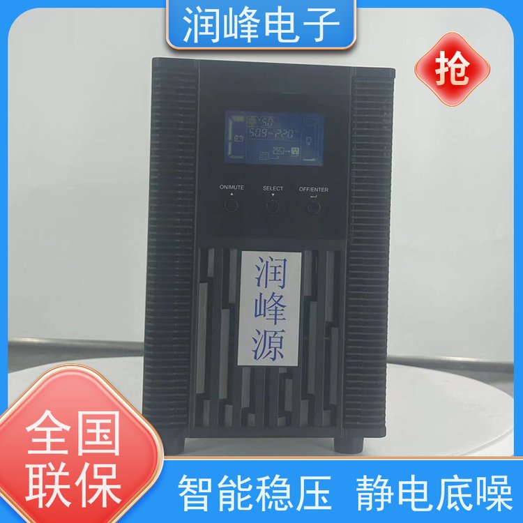 通信機(jī)房不間斷電源ups智能穩(wěn)壓延時(shí)穩(wěn)壓應(yīng)急電源