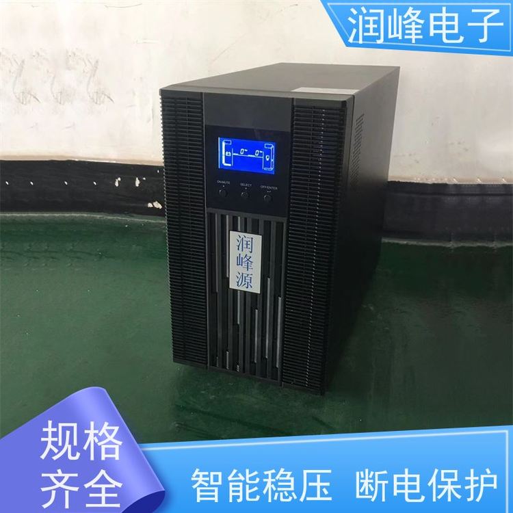 電信設備不間斷電源ups品質(zhì)保障電腦實驗室設備應急