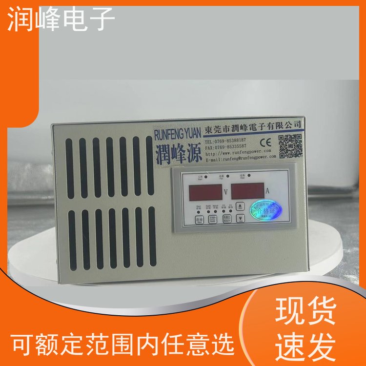 高精度程控直流電源高頻開關(guān)電源使用范圍廣