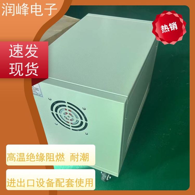 包裝機械用開關電源變壓器2KW穩(wěn)壓變壓器一體機