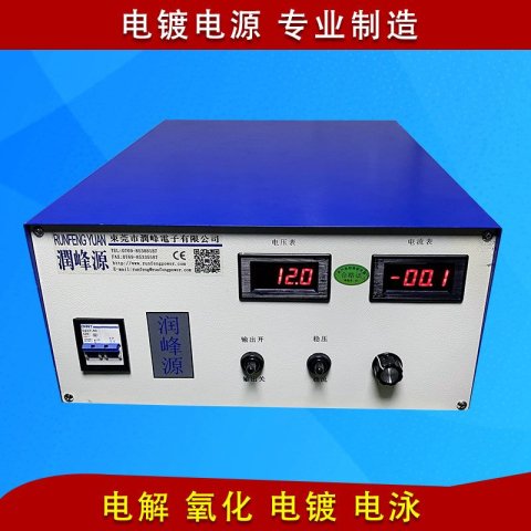 高頻電解整流機12V\/15V300A電鍍整流機高頻開關(guān)電源電鍍電源