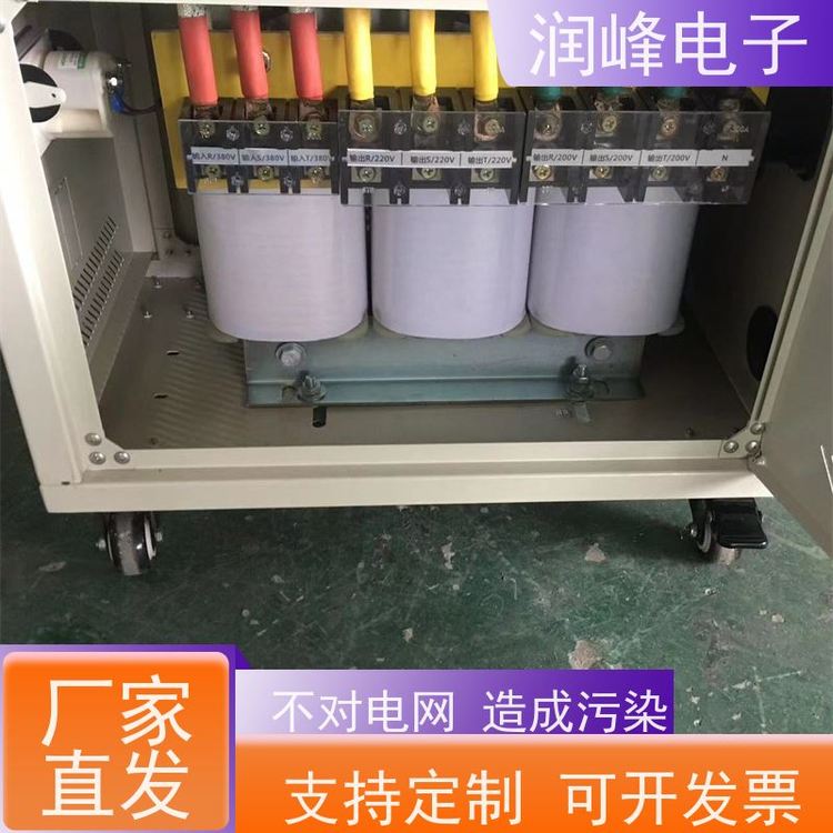 教學(xué)機用礦用防爆變壓器3KW不對電網(wǎng)造成污染