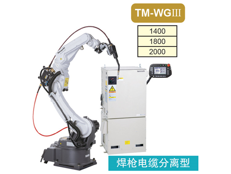 松下弧焊機(jī)器人TL-G3單體機(jī)器人焊接系統(tǒng)交直流氬弧焊機(jī)廠家