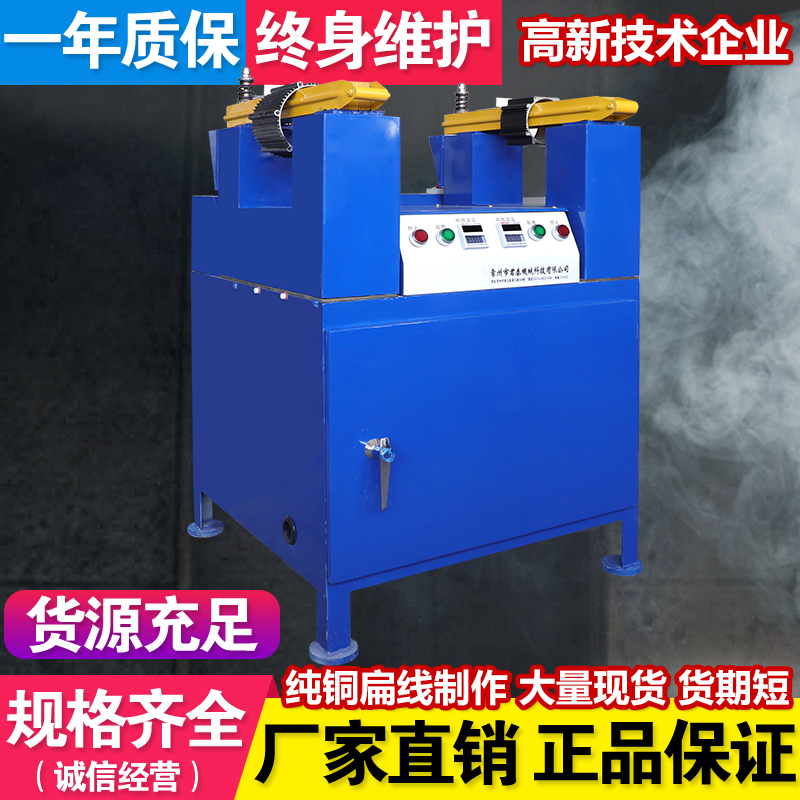 源頭工廠GJT30H-DJ1（雙）型軸承加熱器變速箱電機(jī)殼加熱器熱套機(jī)