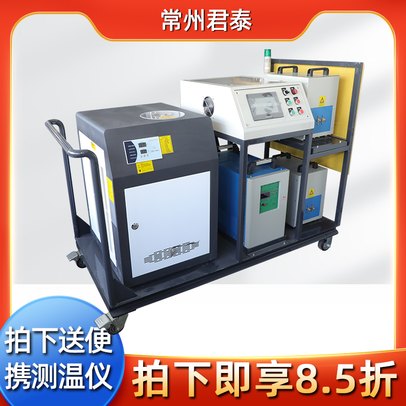 廠家GJT30XJH-35KW中高頻電機(jī)轉(zhuǎn)子感應(yīng)加熱機(jī)焊接一體機(jī)加熱器