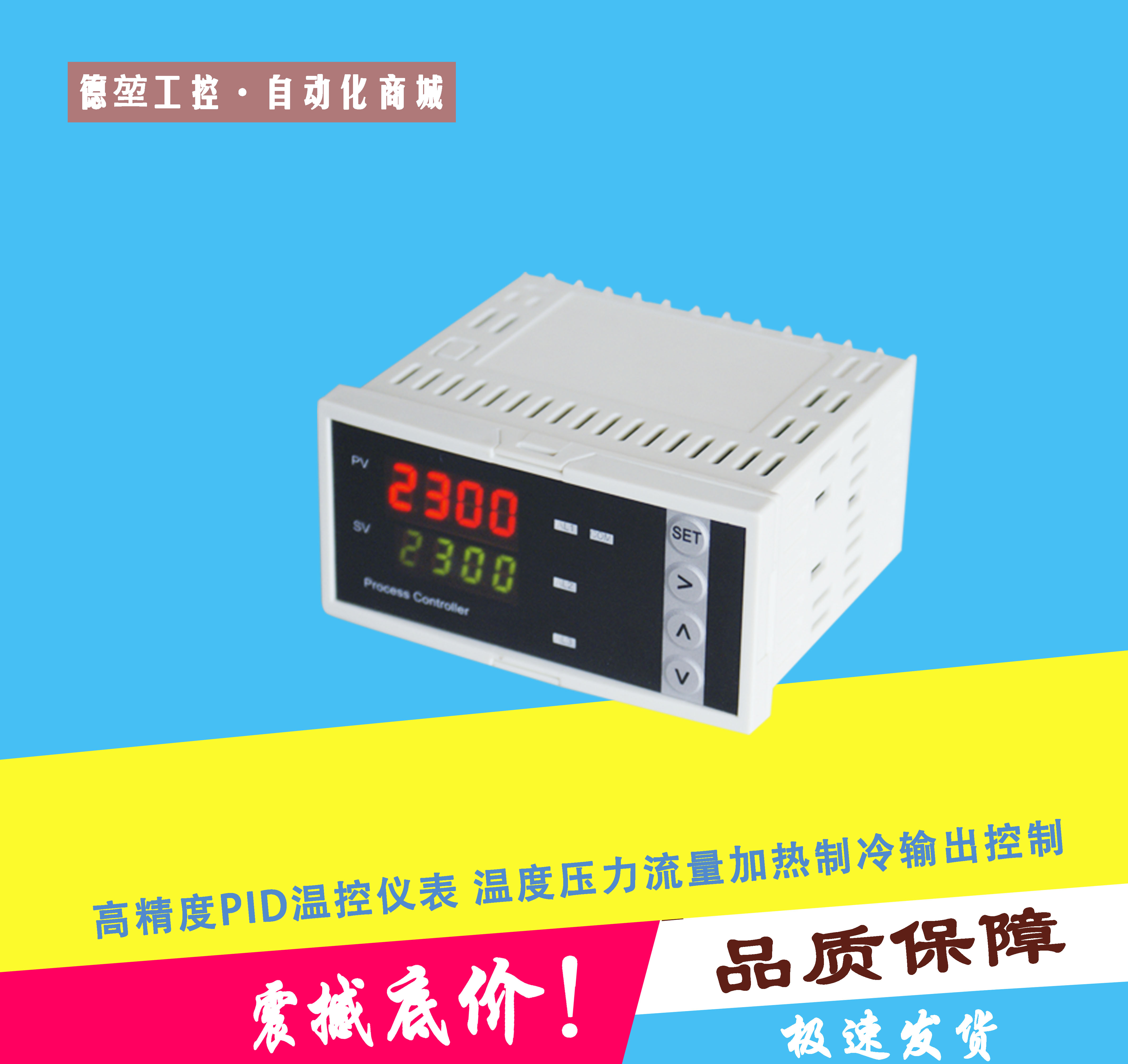 DK2206工業(yè)爐電加熱孵化箱溫室大棚4-20ma溫控器