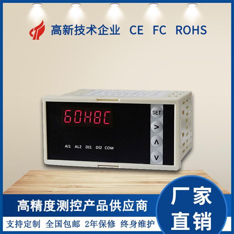 DK60H8CV真有效值測量多功能交直流電壓表電力儀表