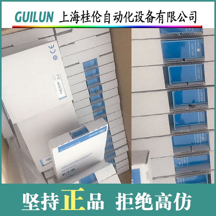 全新原裝正品MTL英國原裝進(jìn)口安全柵SD32X現(xiàn)貨