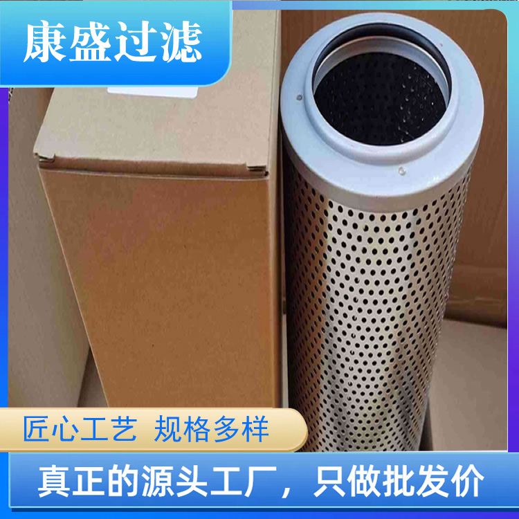 柳工回油濾清器53C0010裝載機(jī)液壓過(guò)濾器濾芯油除雜質(zhì)