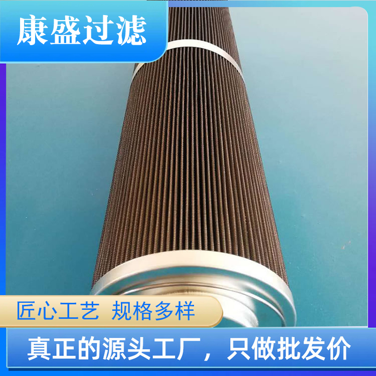 泵車(chē)發(fā)電機(jī)組濾清器WR8300FOM39H熱電廠工業(yè)液壓油濾芯