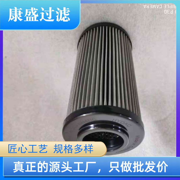 管路過(guò)濾器0160DN010BN4HC包裝線(xiàn)液壓站主泵濾芯