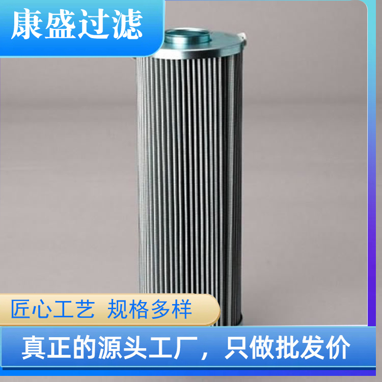 汽輪機(jī)透平油過濾器V3.0520-06主機(jī)EH油系統(tǒng)濾芯