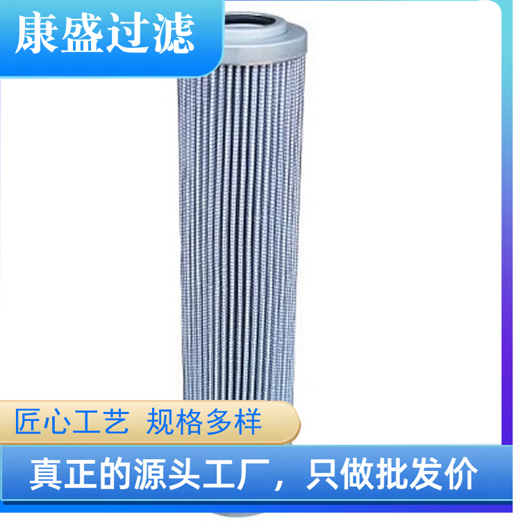 電廠雙室過(guò)濾器RP200E10B不銹鋼骨架玻璃纖維材質(zhì)濾芯