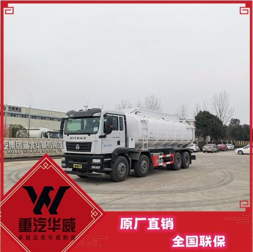 污水處理廠專用污泥運輸車重汽汕德卡方圓罐含水污泥轉(zhuǎn)運車