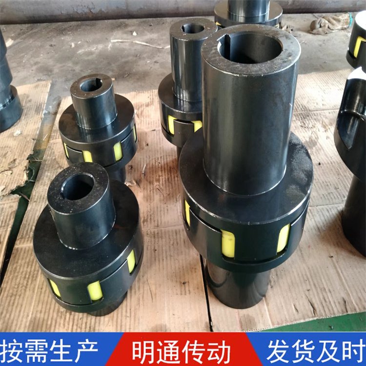 45鋼彈性梅花聯(lián)軸器LM型鍵槽軸鏈接真空泵聯(lián)軸節(jié)器