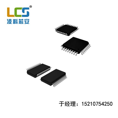 凌科芯安LKT685032位ARMCortexTM-M0處理器內(nèi)核高安全性MCU