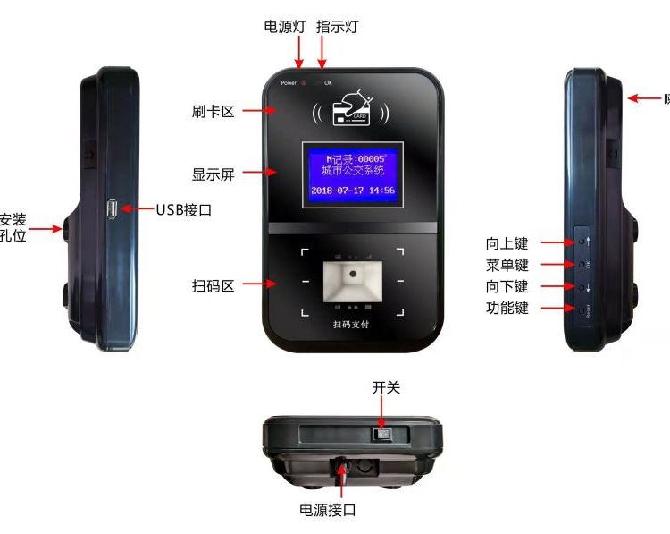 一卡通管理系統(tǒng)公交機(jī)YH老年卡公交車(chē)收費(fèi)機(jī)學(xué)生卡車(chē)載刷卡機(jī)