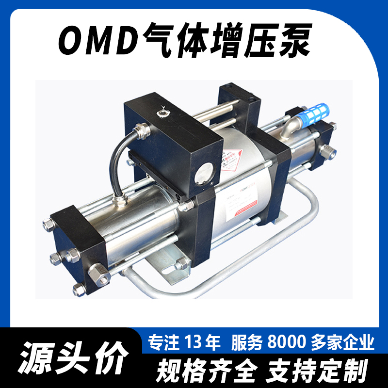 氣體增壓泵OMD產品無油高壓泵工業(yè)單級雙作用泵