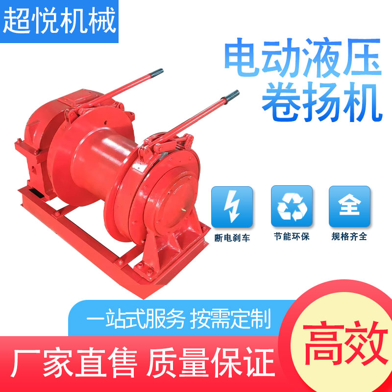 1噸2噸3噸5噸8噸卷?yè)P(yáng)機(jī)手控電控柴油機(jī)加長(zhǎng)款絞車定制