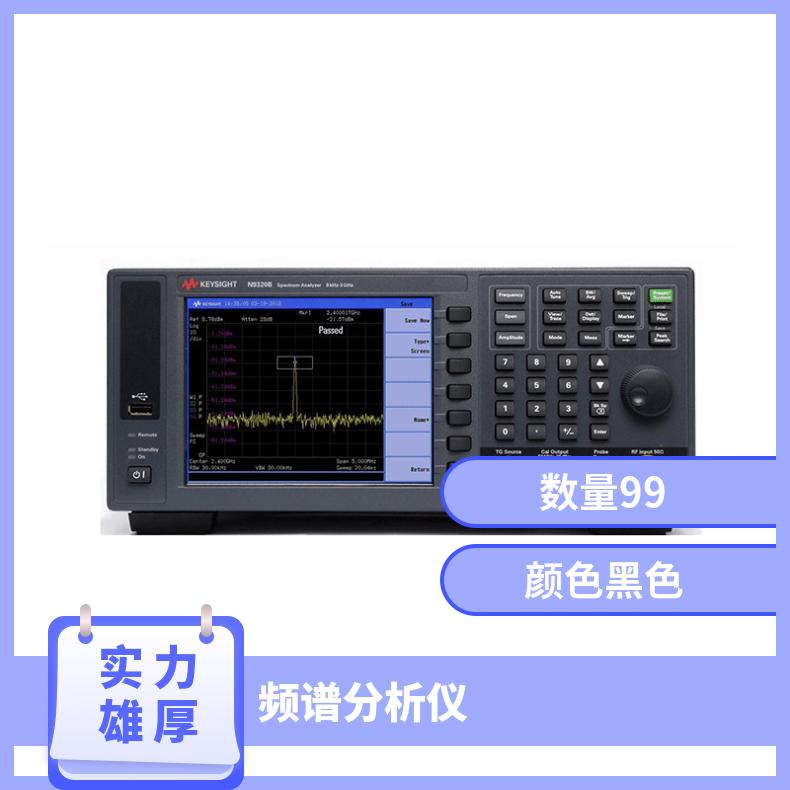 KEYSIGHT(是徳)N9020B頻譜信號分析儀出租出售