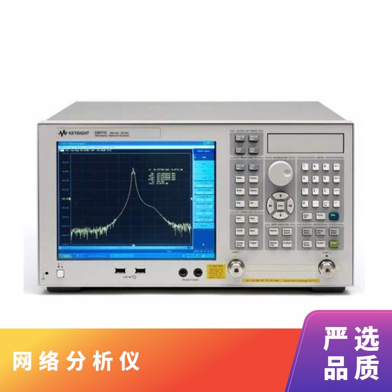 出售租賃是德科技E5080BENA矢量網(wǎng)絡(luò)分析儀器