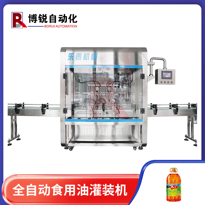 食用油灌裝設(shè)備全自動玉米油灌裝機花生油灌裝線
