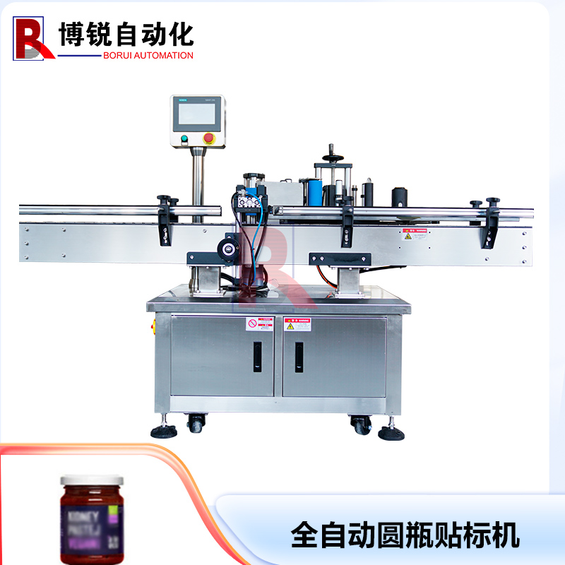 全自動(dòng)圓瓶貼標(biāo)機(jī)玻璃瓶塑料瓶馬口鐵罐定位貼標(biāo)標(biāo)簽機(jī)