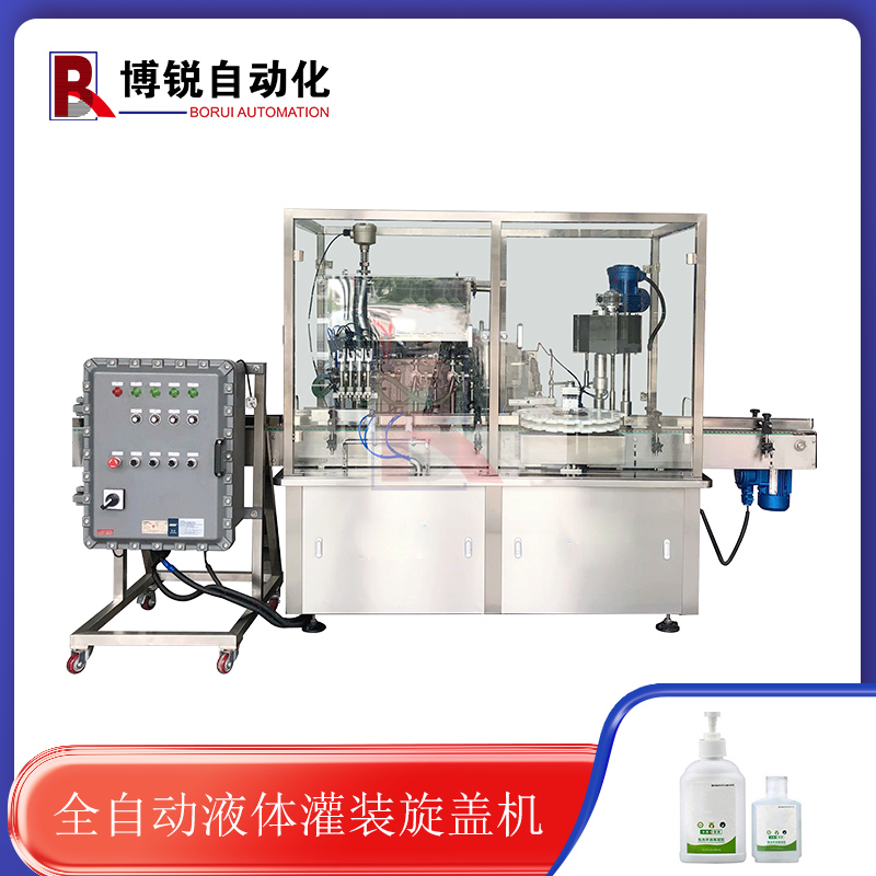 液體灌裝旋蓋機漱口水灌裝機全自動洗手液灌裝線