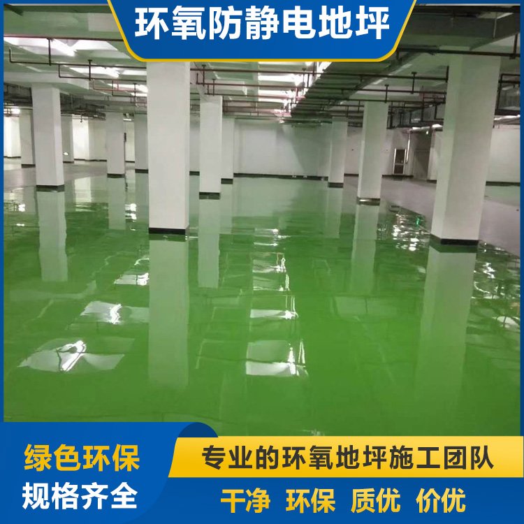 廠房車間自流平馬駒橋環(huán)氧地坪漆亦莊地坪施工包工包料耐磨防滑