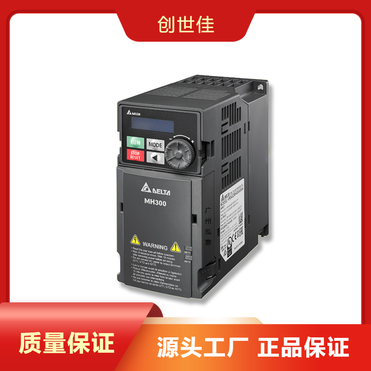 臺(tái)達(dá)MH300變頻器VFD17AMH23ANSAA3.7kw全國包郵假一罰十