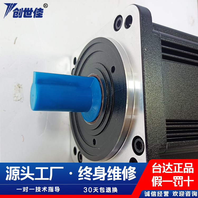 臺達(dá)伺服電機(jī)ECMA系列伺服驅(qū)動電機(jī)永磁同步電機(jī)2KW