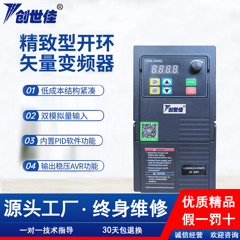 (chung)320ϵ380V_h(hun)ʸ2.2KW(gu)a(chn)׃l