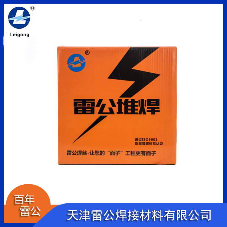 雷公堆焊型號LQ256高錳鋼耐磨焊絲耐沖擊性能好