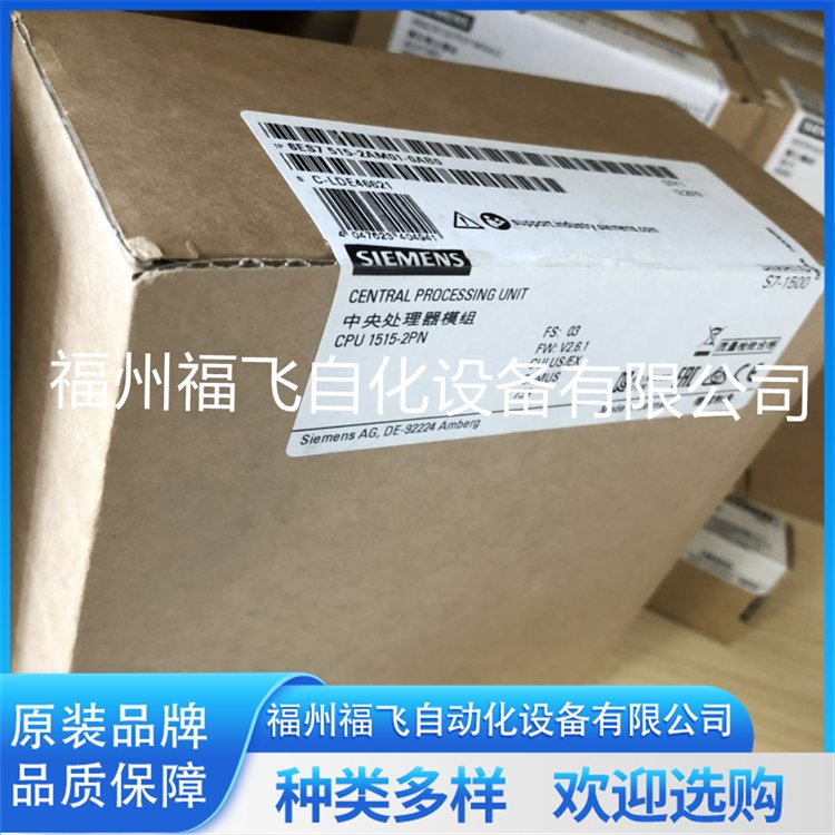 6ES7658-5AE16-0YA5PCS7工程師站軟件單用戶浮動(dòng)授權(quán)