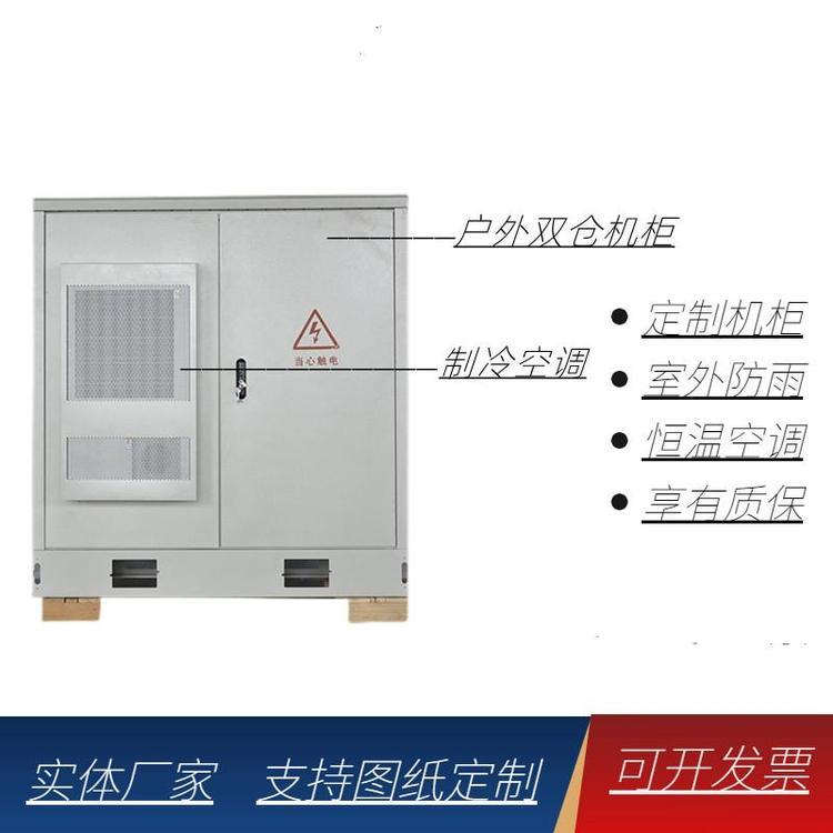 5G室外通信機(jī)柜2米，1.7米戶外一體化綜合設(shè)備柜，室外電源機(jī)柜