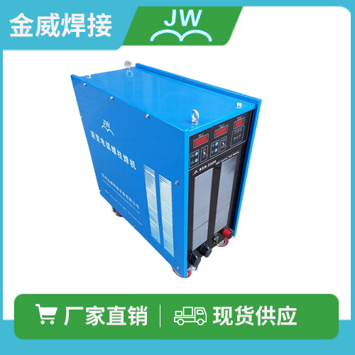 廠家電弧螺柱焊機(jī)Rsn-1200栓釘焊機(jī)金威焊機(jī)