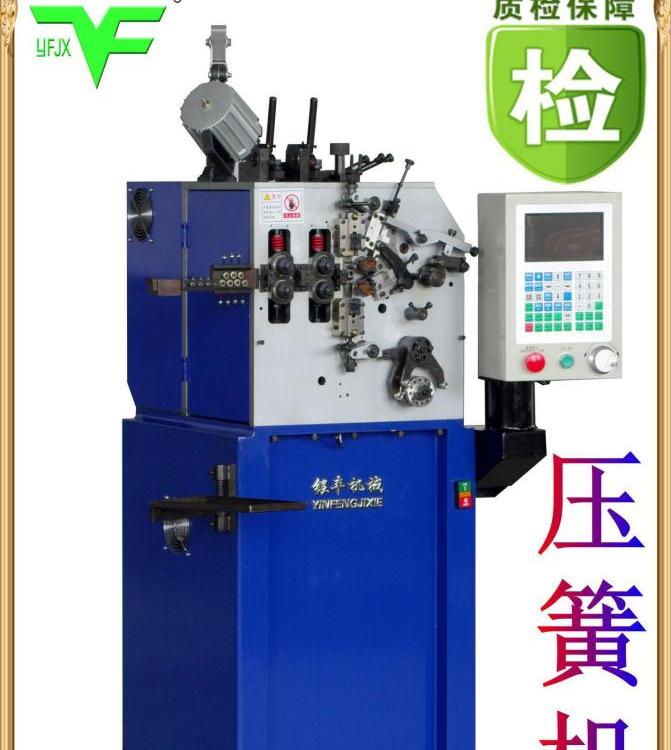 銀豐機械電腦數(shù)控全自動寶塔壓簧機械設(shè)備精密彈簧機加工定制