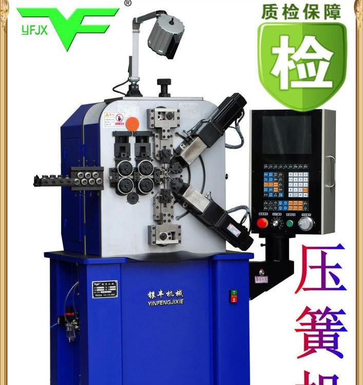 銀豐機械CNC-YF-8620供應(yīng)數(shù)控彈簧機電腦配件一件代發(fā)