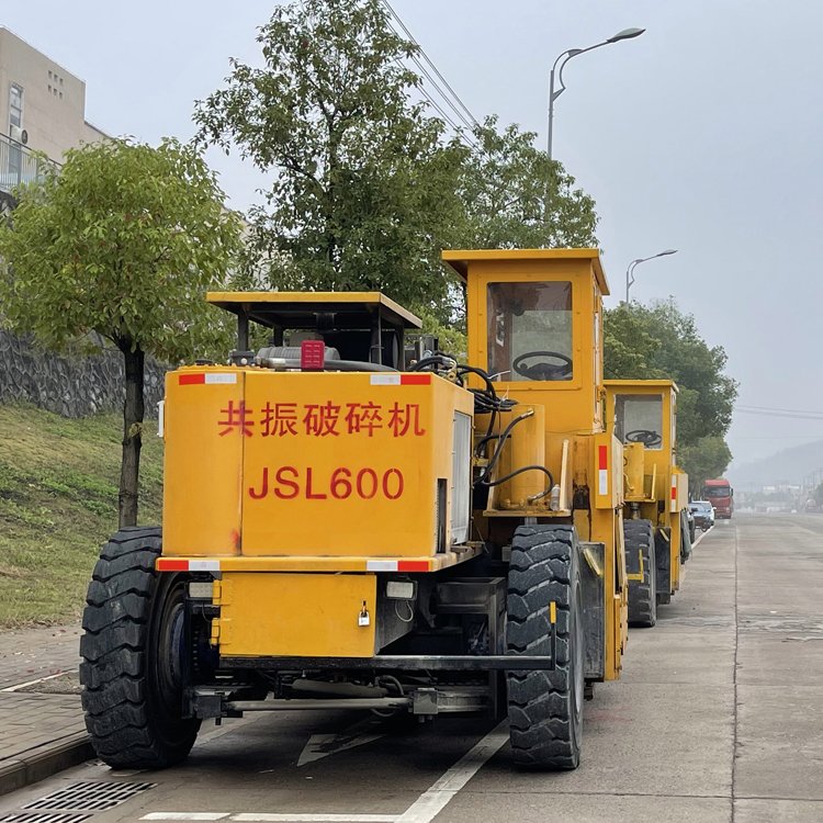 機(jī)械設(shè)備團(tuán)隊專業(yè)實力雄厚路面JSL600共振破碎機(jī)