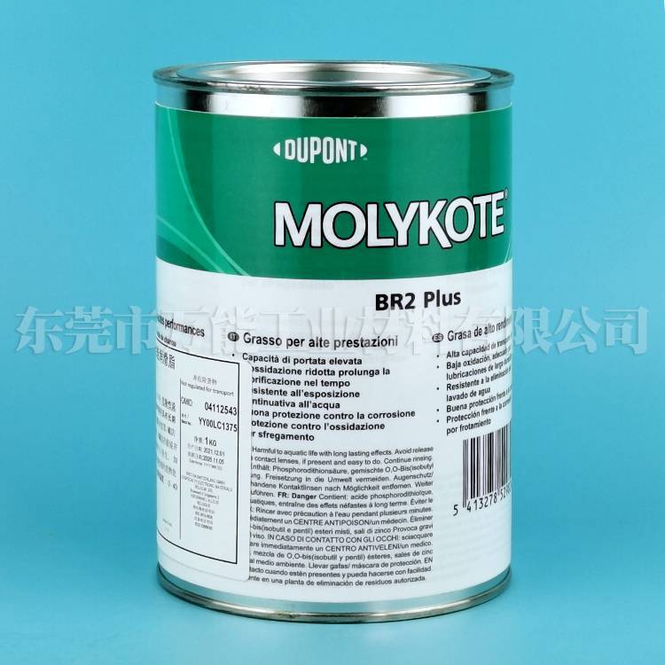 杜邦MOLYKOTEBR2***潤滑脂固體潤滑劑